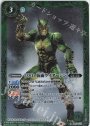 R 50th 仮面ライダーシン
