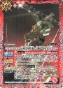 綾波レイ -再会-(SECRET) XX-SEC CB23-XX01 | 販売 | バトルスピリッツ 