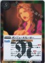 R ボンジュール！ヒーロー