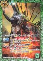 - グラント・ベンケイ(カリスマセレクションパック収録/2021年度版)