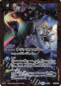 R サジタリアスドロー(LM19収録/2019年度版)