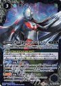 X 来たぞ われらのウルトラマン