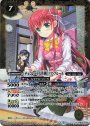 X [チョコレート大作戦]ノア・フルール