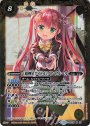 X [超神星アイドル]ノア・フルール(PB05収録)