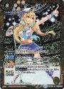 M [アイドルクィーン]ローズ・ベリィ(PB05収録)