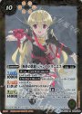 M [断罪の歌姫]ジャンヌ・ドラニエス(PB05収録)
