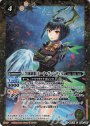 C [学園制服]ルーナ・ヴァンディル(PB05収録)