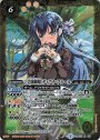 X [学園制服]ディアナ・フルール(PB05収録)