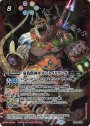 - 豪我獣神ギガントゴリランガ
