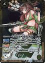 X 七代目最可愛将 孫市(PB09収録/2021年度版)