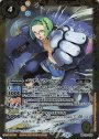 - ペディラ・マイ(PB09収録/2021年度版)
