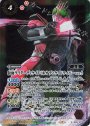 X 仮面ライダーディケイド（ネオディケイドライバーver.）