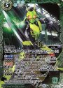 X 仮面ライダーゼロワン ライジングホッパー [3]