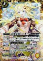 X ［詩姫学園］レイ・オーバ