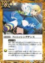 - フィニッシングダンス