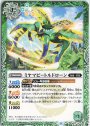 - ミヤマビートルドローン