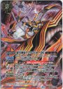 X 蛇皇神帝アスクレピオーズX