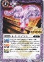 - レイ・パイソン