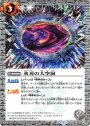 C 氷刃の大空洞