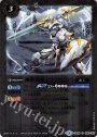 C 鋼鉄雷機士リコスピロス