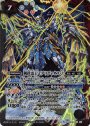 X 鋼鉄雷王イグリディオス・Z