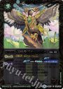 C 天空勇姫ネフェルス