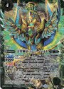 X 天空神皇バッジー・ペセド