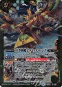 X 天空戦艦ピラミッドウィング