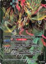 X 古の神皇 神鳥のガルダーラ(SD47収録/2018年度版)