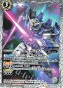 C デュエルガンダム