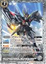 C ブリッツガンダム