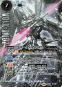 X-SEC フリーダムガンダム(SECRET)