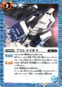 C プトレマイオス