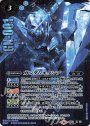 X-SEC ガンダムエクシア(SECRET)