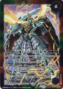 転醒R オワリノ世界｜天魔王ゴッド・ゼクス -焉ノ型-