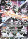 XX 天魔王ゴッド・ゼクス　-終ノ型-(SD57収録/2020年度版)