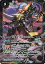 X 天魔王ゴッド・ゼクス(SD57収録/2020年度版)