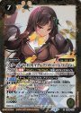 C [スクールバンド]セイクレア・メトゥーム「Vo/Gt」