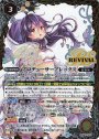 - プロデューサーアレックス