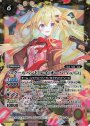 X [スクールバンド]レイ・オーバ「Vo/Gt」