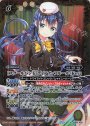 X [スクールバンド]ディアナ・フルール「Key」