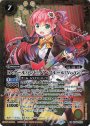 X [スクールバンド]ノア・フルール「Vo/Gt」