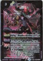 契約X 相棒魔卿ジャバド