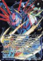 転醒X 獅機龍神ストライクヴルム・レオ・Λ│天醒獅機ストライクヴルム・レオ・ブレイカー(UH32収録/2020年度)