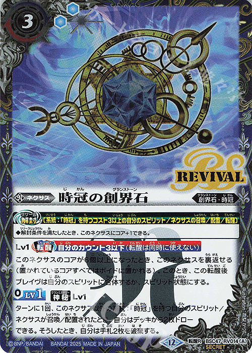 BQ11☆特選ご奉仕☆魔除け✴︎心の安定♡【複数鉱物の
