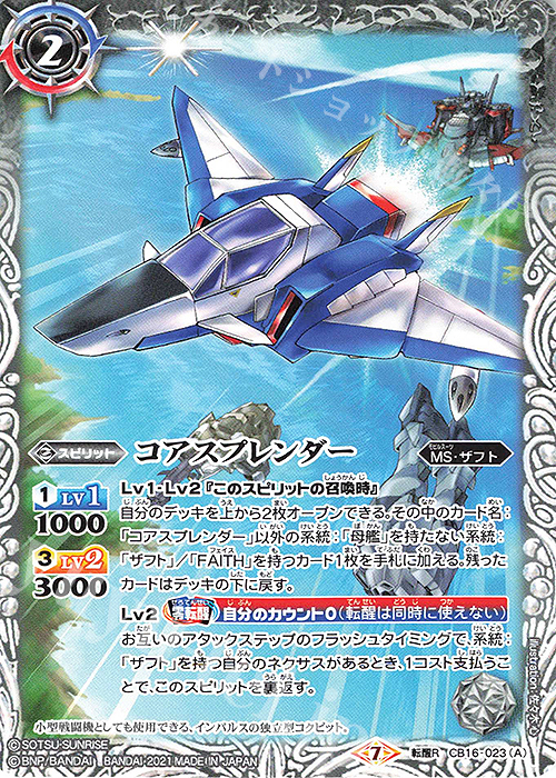 バトスピ コア(白、緑、オレンジ、青新品)とコア袋 - メルカリ