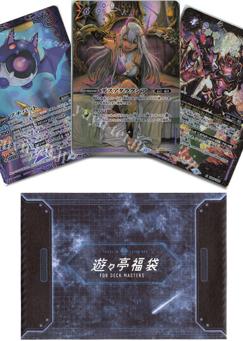 バトルスピリッツ引退品bs1〜22 その他