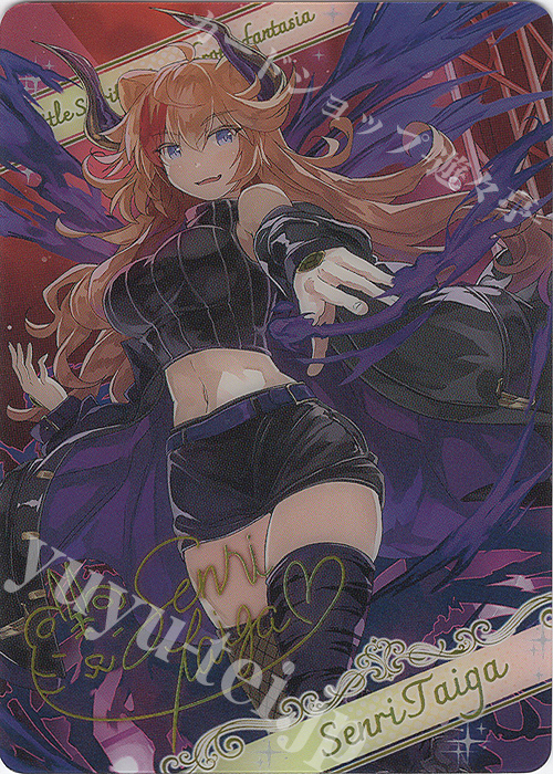 - 【ブロマイド】[白黒幻奏]センリ・タイガ | 販売 | [BSC40]白黒幻奏 | バトルスピリッツ