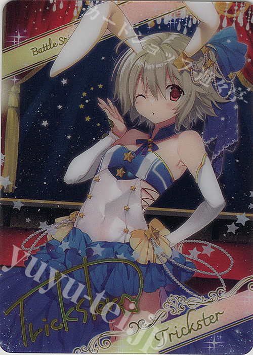 - 【ブロマイド】[10thパーティー]トリックスター | 販売 | [BSC43]10thパーティー | バトルスピリッツ