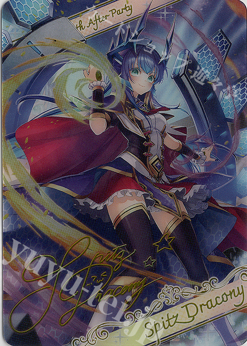 - 【ブロマイド】[星の歌姫]スピッツ・ドラコニー | 販売 | [BSC46]10thアフターパーティー | バトルスピリッツ